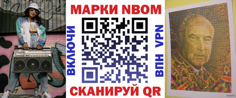 где найти наркотики  Заинск  Марки NBOMe 1500мкг 