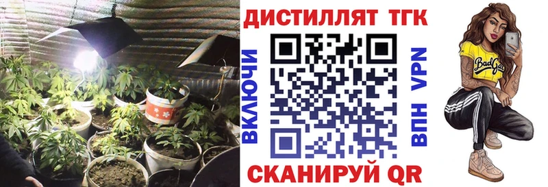 Дистиллят ТГК жижа хочу Заинск