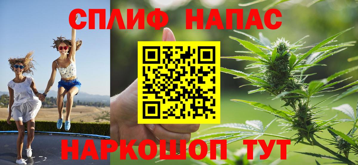 Марихуана гибрид  Бошки Шишки конопля  Шишки марихуана MAZAR  Заинск  Вход с VPN 